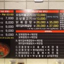 영등포상회 이미지