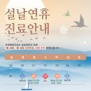한일안과의원 이미지