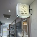 아트스페이스마르 | 화명동바디관리 네일샵 추천 이달의아트 후기 스페이스뷰티 부산화명점