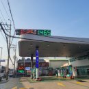 젤코바주유소 네이버블로그