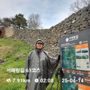성요셉태양광발전소 | 서해랑길61코스