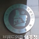 보래농장 이미지