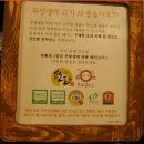 제이밥(J Bob) 이미지