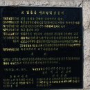 동춘관 이미지