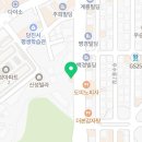 화채업자(당진점) 이미지