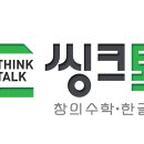 락수학
