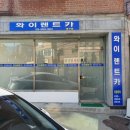 와이렌트카 이미지