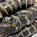 김밥먹기좋은날 이미지
