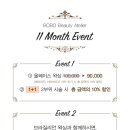 온후코리아 이미지