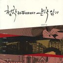 카페노도 이미지