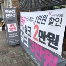 양정아속눈썹 | [파주속눈썹연장]금촌속눈썹 양정아속눈썹 다녀온후기