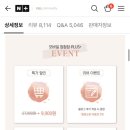 수정커뮤니티 | 필쏘굿 필카드 필커뮤니티 모바일청첩장 내돈내산 제작후기