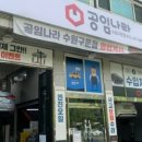 구운자동차나라 이미지