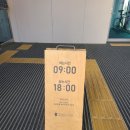 씨유 충주호암중앙점 | [충주 여행] 도서관에 만화방이? 충주시립 호암도서관 만화자료실 방문기