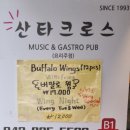 충남대학교 후문 버스정류장 이미지