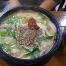 와따국밥 이미지