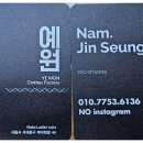 예원의류