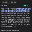 지에스25복합터미널1호점 이미지