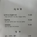 오전열한시