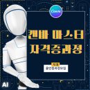 나도 디자이너 canva기초부터 실전까지 이미지