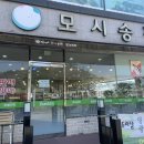 두리담떡카페 이미지