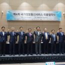 세종정보통신 이미지