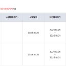 독립공인중개사사무소 이미지