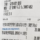 민이네횟집 이미지