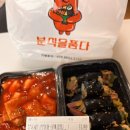 수원시청점 &#39;분식을 품다&#39; 떡볶이,참치꼬마김밥 후기