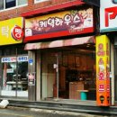 예대복사 이미지