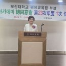 第 23次年度 1次 任員會議 2024.07.12(금) 해암 뷔페 9층 이미지