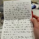 초심식육점 | 🤍🩵 함께하는 부산t일상 🩵🤍100일 기념 커잠(커플잠바) 테니스라켓 하사당함 조카엔딩