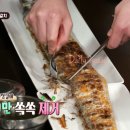 춘심이네 식당 이미지