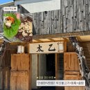 태을로 | 양산점심맛집 태을 방문 후기, 정성 가득한 한식 맛집