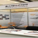 홍보여행사㈜ 이미지