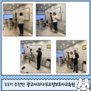 광교사과나무요양보호사교육원 네이버블로그