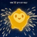 담비PC | 디즈니 100년 역사를 담아낸 애니메이션 위시(Wish)