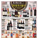 홈플러스 천안점 이미지