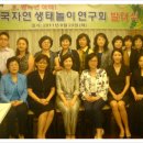 사단법인함께하는우리마음 이미지