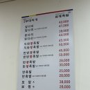 명동부대찌개, 황기족발 이미지