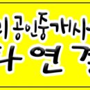 영남 레미안 (오피스텔) 이미지