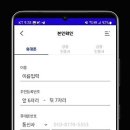 참신한