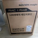 일광한신더휴센트럴포레 1단지 | 부산주방후드교체 전문업체 경동나비엔 3D에어후드 일광 한신더휴센트럴포레1단지아파트