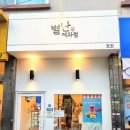 별난제과점마카롱