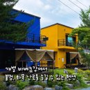 선녀와 나무꾼 캠핑장 이미지