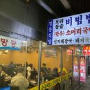 경동식당 이미지
