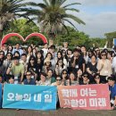 전남광양지역자활센터