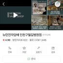 올리브전자담배