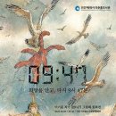 인천광역시 미추홀도서관 이미지
