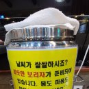 바우네나주곰탕삼화점